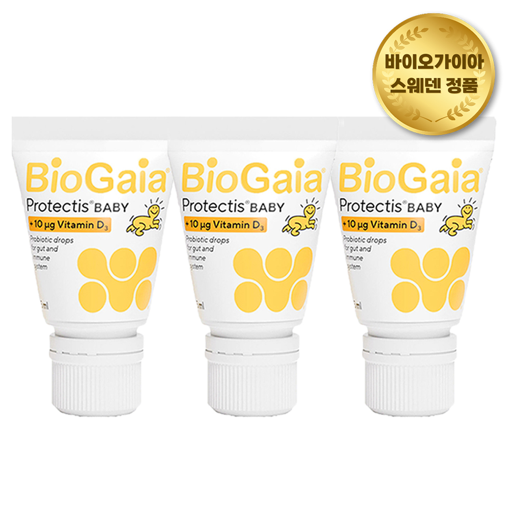 [바이오가이아] 독일직구 유산균 비타민D 10ml 이지드롭 튜브형 3개 스웨덴정품 (유통기한 27년 10월)